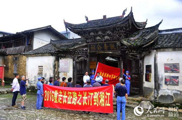 “重走長征路”活動26日在福建長汀開啟。 吳隆重 攝