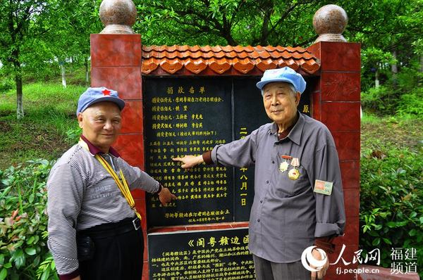 紅軍老戰(zhàn)士為老區(qū)捐款造林護生態(tài)，圖為獻愛心的老紅軍芳名碑。 吳隆重 攝