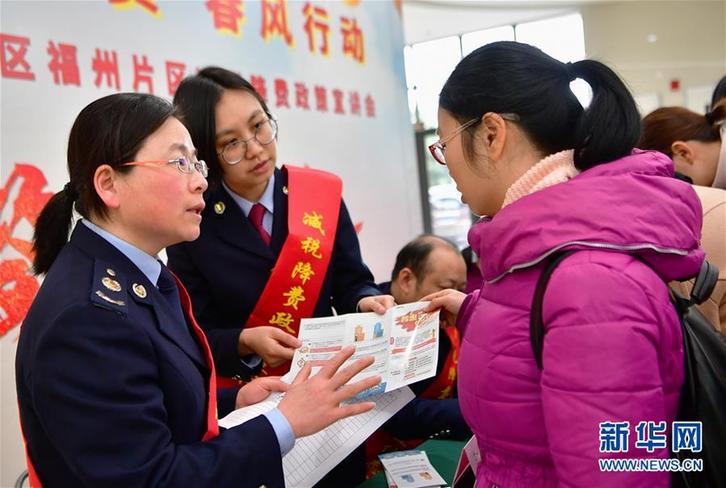 （新華全媒頭條·兩會特別報(bào)道·圖文互動）（6）凝聚起上下同心、團(tuán)結(jié)奮進(jìn)的磅礴力量